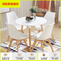 苏宁放心购北欧伊姆斯圆桌咖啡厅洽谈桌椅组合现代简约圆形家用小户型餐桌椅新款简约