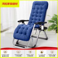 苏宁放心购躺椅折叠椅子午休午睡办公室逍遥休闲靠椅家用懒人沙滩阳台新款简约