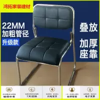 苏宁放心购会议椅培训椅公司职员办公椅接待会客椅开会椅子教室图书馆学生椅新款简约