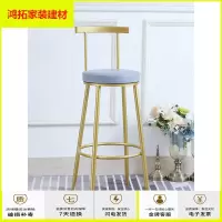 苏宁放心购北欧创意珠宝专用椅子收银台靠背凳子简约现代吧台高脚前台凳新款简约