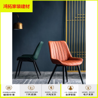 苏宁放心购北欧轻奢餐椅后现代家用餐厅酒店凳子洽谈皮革靠背椅休闲餐桌椅子新款简约