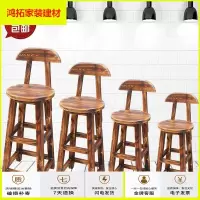 苏宁放心购复古实木酒吧台高凳子宜家高脚椅子家用前台美式碳化靠背桌椅组合新款简约