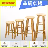 苏宁放心购实木奶茶店酒吧台椅简约手机店桌椅子北欧现代酒吧高脚家用高凳子新款简约