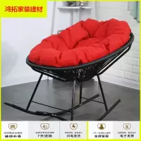 苏宁放心购彩色摇椅成人摇椅躺椅创意摇摇椅阳台休闲藤椅逍遥椅家用懒人椅新款简约