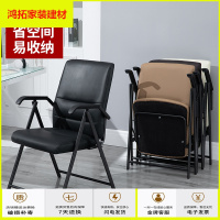 苏宁放心购折叠椅靠背凳子电脑椅子办公室家用简易麻将餐椅便携凳宿舍新闻椅新款简约