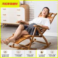苏宁放心购摇椅躺椅大人午睡椅懒成人家用阳台老人竹子逍遥椅藤椅实木可折叠新款简约