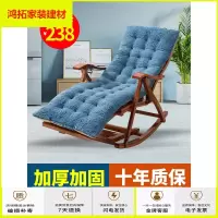 苏宁放心购竹摇摇椅躺椅大人家用老人阳台休闲午睡逍遥折叠懒人藤成人躺椅子新款简约