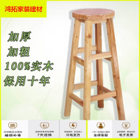 苏宁放心购美木斯帝实木吧台椅子北欧高脚家用圆高凳子收银台前台酒吧凳简约新款简约