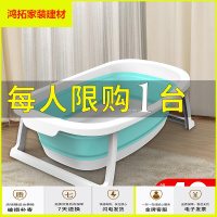 苏宁放心购婴儿折叠浴盆宝宝洗澡盆家用儿加厚大号儿童泡澡缸沐浴桶用品新款简约