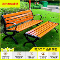 苏宁放心购公园椅户外休闲园林椅子铸铝实木塑木防腐木长条排椅室外休息椅子新款简约