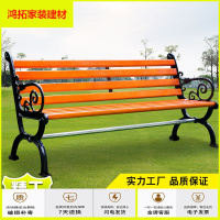 苏宁放心购户外公园椅铸铁防腐实木塑木长椅室外休闲庭院别墅座椅铸铝长凳子新款简约