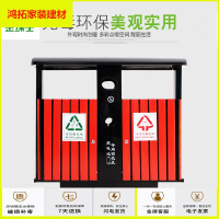 苏宁放心购户外垃圾桶室外分类大号果皮箱公园景区小区环卫不锈钢垃圾筒定制新款简约