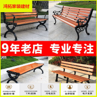 苏宁放心购防腐木公园椅户外长椅塑木休闲广场庭院室外椅子铁艺长条凳子实木新款简约