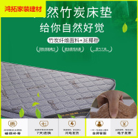 苏宁放心购竹炭床垫3D透气面料1.5米1.8m1.2椰棕垫无胶水床垫经济型新款简约