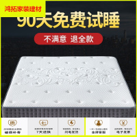 苏宁放心购床垫1.8 1.5m床1.2米软硬两用弹簧3E椰棕乳胶床垫软硬新款简约