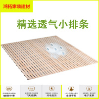 苏宁放心购松木硬床板实木护腰硬板床垫双人1.8米排骨架1.5米木板折叠床架新款简约