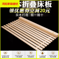 苏宁放心购折叠实木床板1.8米双人1.5m单人松木透气排骨架1.2定制简易支撑架新款简约