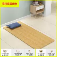 苏宁放心购简易竹子硬床板护腰护脊椎硬木板凉席1.2/1.5m1.8米单双人竹床垫新款简约