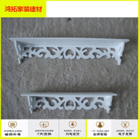 苏宁放心购特价田园搁板大小镂空壁挂置物架壁饰挂饰墙饰花隔板装饰架花架新款简约