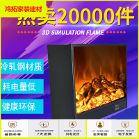 苏宁放心购定制嵌入式四色仿真火焰欧式壁炉芯电子壁炉装饰可变色取暖器家用新款简约