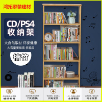 苏宁放心购CD架收纳PS4游戏光盘整理架发烧友CD收纳柜多层落地碟片架新款简约