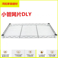 苏宁放心购小管DIY厨房置物架层架调料架收纳架浴室架厨房用品架子自由组合新款简约