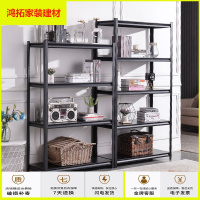 苏宁放心购货架黑色家用仓库仓储物架置物架阳台展示铁架子隐藏葫芦货架新款简约