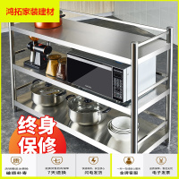 苏宁放心购不绣钢厨房置物架多层多功能4收纳架不锈钢2围栏货架家用落地架子新款简约