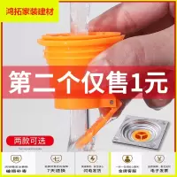 苏宁放心购防臭地漏芯卫生间下水道防臭盖器硅胶洗衣机内芯厕所防虫反味神器新款简约