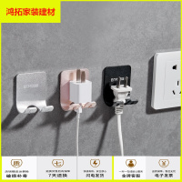 苏宁放心购太空铝电源粘钩墙壁插座电源线收纳架多功能插头挂钩架子免钉无痕新款简约
