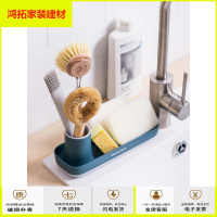 苏宁放心购厨房收纳水龙头置物架调料架子免打孔沥水架用品用具小百货储物架新款简约
