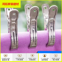 苏宁放心购大夹子不锈钢晾被子小号凉衣服夹子晾衣夹晒衣防风夹子衣架晒被子新款简约