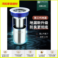 苏宁放心购地漏防臭盖子内芯不锈钢厕所硅胶下水道洗衣机卫生间防虫反味神器新款简约