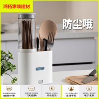 苏宁放心购筷子筒防尘筷笼子沥水置物架托家用筷笼筷筒厨房餐具勺子收纳盒新款简约