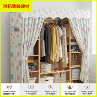 苏宁放心购简易衣帽架落地式衣服收纳架实木卧室挂衣架子家用置物架布衣柜新款简约