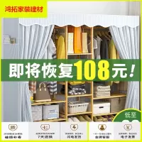 苏宁放心购衣柜简易布衣柜现代简约实木出租房用储物组装宿舍小衣橱牛津布艺新款简约