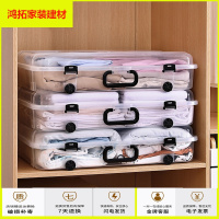 苏宁放心购床底收纳箱塑料扁平整理箱滑轮床下玩具箱衣服手提储物箱鞋箱新款简约