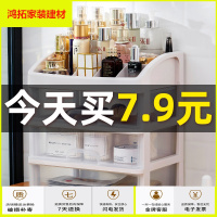 苏宁放心购网红化妆品收纳盒防尘桌面家用大容量梳妆台放护肤口红置物架神器新款简约