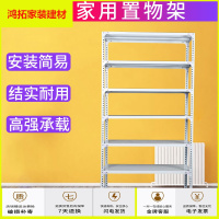 苏宁放心购货架二手清仓多层家用储物架铁架子地摊折叠摆摊衣服干果角铁新款简约