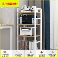 苏宁放心购多功能层距可调打印机架复印机桌多层办公室落地置物架收纳主机架新款简约