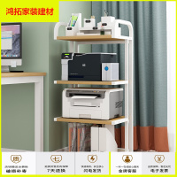 苏宁放心购打印机架子落地多层置物架办公室可移动架子创意复印机放置架新款简约