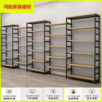 苏宁放心购货架展柜超市置物架多层架储物架产品货柜化妆品陈列柜烟酒展示架新款简约