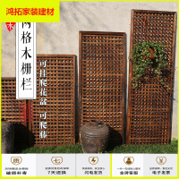 苏宁放心购防腐木栅栏花架碳化户外围栏篱笆庭院屏风隔断护栏花园爬藤架新款简约