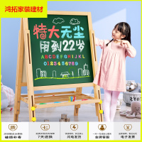 苏宁放心购儿童宝宝画板画架小黑板可升降支架式家用涂鸦双面磁性白板写字板新款简约