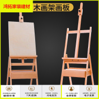 榉木制画架美术生专用折叠油画架画板支架式素描套装带抽屉升降画架木质收纳儿童成人箱式储物速描多功能家用