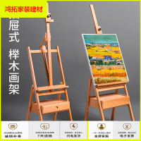 榉木画架支架收纳式带抽屉箱体红榉木制画板素描套装初学者多功能油画4K水彩写生木质美术生专用折叠画架