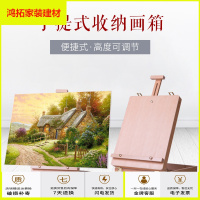红榉木制写生手提油画箱便携写生桌面画架收纳便携抽屉素描画板美术生专业绘画套装材料箱颜料套装画笔工具箱