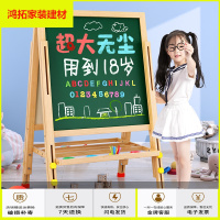苏宁放心购儿童宝宝画板无尘磁性小黑板小学生画架支架式家用画画涂鸦写字板新款简约