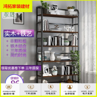 苏宁放心购简易书架实木收纳置物架子简约桌面上铁艺多层落地儿童小学生书柜新款简约
