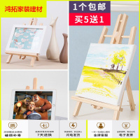 苏宁放心购迷你桌面台式木质儿童小画架支架式折叠油画桌上画板画架素描套装新款简约